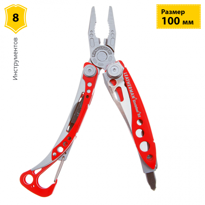 Мультитул LEATHERMAN SKELETOOL RX 7 функций, красный 832310